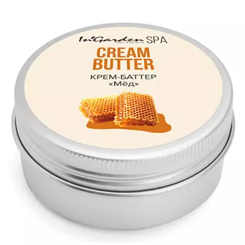 In'Garden, Крем-баттер для рук «Мед», 30 г
