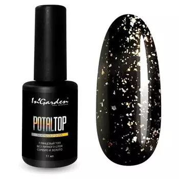 In'Garden, Топ для гель-лака Potal Silver & Gold, 11 мл