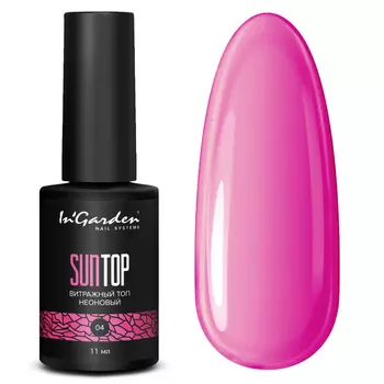 In'Garden, Топ для гель-лака SUNTOP №04, 11 мл