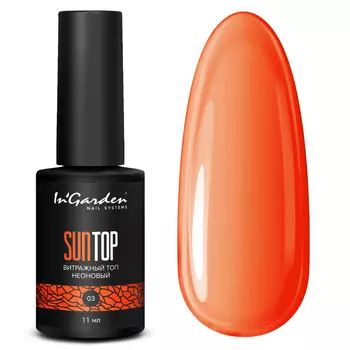 In'Garden, Топ для гель-лака SUNTOP №03, 11 мл
