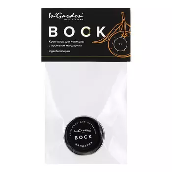 In'Garden, Воск для кутикулы "Мандарин", 2 г