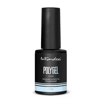 In'Garden, Жидкий полигель прозрачный POLYGEL clear, 11 мл