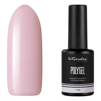In'Garden, Жидкий полигель розовый кварц, 11 мл