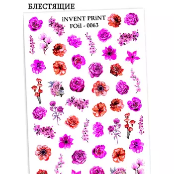 iNVENT PRiNT, Фольгированный слайдер «Цветы. Веточки» №FOiL-063