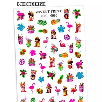 iNVENT PRiNT, Фольгированный слайдер «Pop Art. Тропический микс. Лето» №FOiL-060