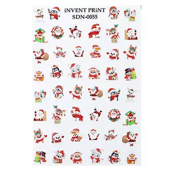 iNVENT PRiNT, Слайдер-дизайн «Новый год. Зима. Дед Мороз. Зверята» №SDN-55