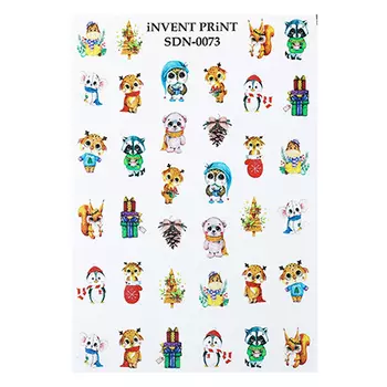 iNVENT PRiNT, Слайдер-дизайн «Новый год. Зима. Елочки. Игрушки. Подарки» №SDN-35
