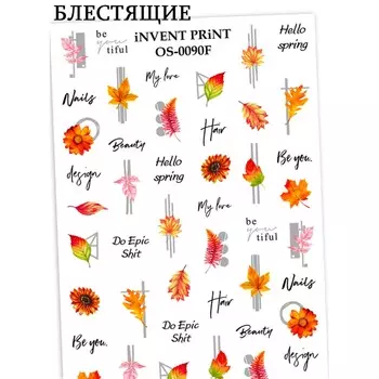 iNVENT PRiNT, Слайдер-дизайн "Осень. Веточки. Листья", OF-90