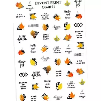 iNVENT PRiNT, Слайдер-дизайн "Осень. Веточки. Листья", OS-121