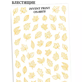 iNVENT PRiNT, Слайдер-дизайн «Осень. Веточки. Золотые листья» №OS-57F