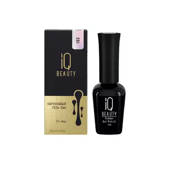 IQ Beauty, Гель-лак №183, Purity, 10 мл