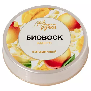 IRISK, Биовоск Вкусные ручки, №031 Витаминный Манго, 15 г