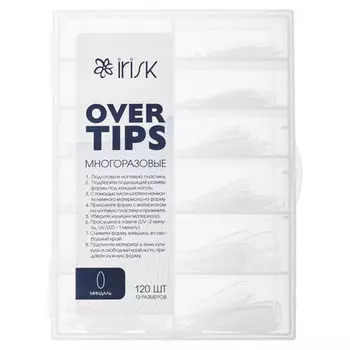 IRISK, Формы многоразовые Over Tips, «Миндаль», 120 шт.