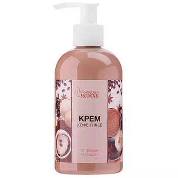 IRISK, Крем для ног «Вкусные ножки», кофе гляссе, 250 мл