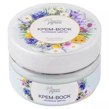 IRISK, Крем-воск для рук «Вкусные ручки», полевые цветы, 75 мл