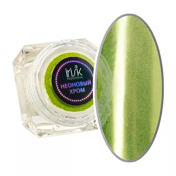 IRISK, Пигмент «Неоновый хром» №002