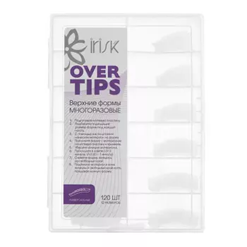 IRISK, Верхние формы Over Tips, универсальные, 120 шт.