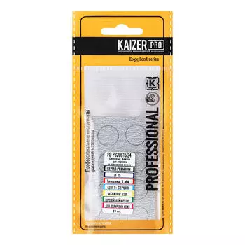 KAIZER PRO, Файл-диск Премиум, 15 мм, 320 грит