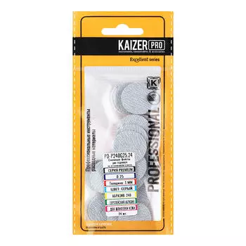 KAIZER PRO, Файл-диск Премиум, 25 мм, 240 грит