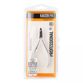 KAIZER PRO, Кусачки маникюрные для кутикулы, 110 мм