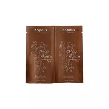 Kapous, Экспресс-маска Magic Keratin, 2х12 мл