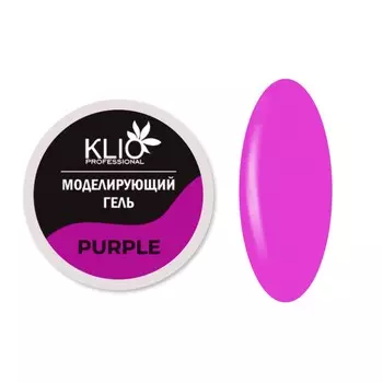 Klio Professional, Гель моделирующий Purple , 15 г