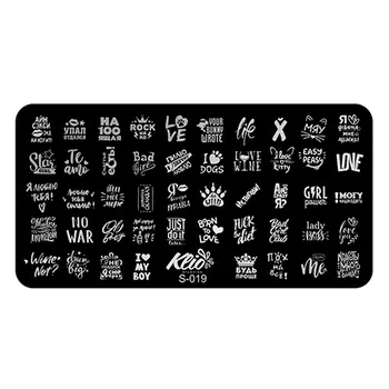 Klio Professional, Пластина для стемпинга S019