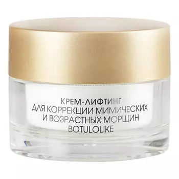 KORA, Крем-лифтинг для лица, 50 мл