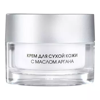 KORA, Крем с маслом арганы для лица, 50 мл