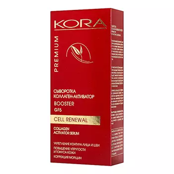 KORA, Сыворотка коллаген-активатор «GF5 клеточное обновление», 30 мл