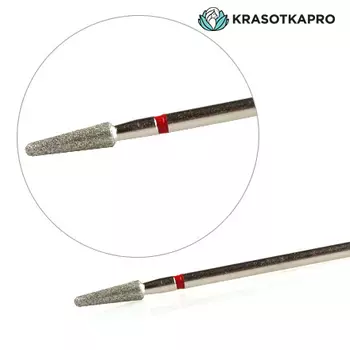 KrasotkaPro, Фреза алмазная «Конус закругленный» D=3,1 мм, красная