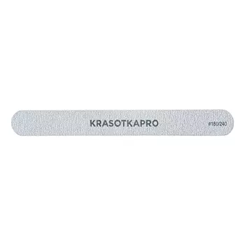 KrasotkaPro, Пилка для ногтей 180/240, серая
