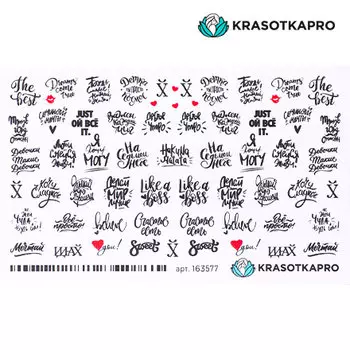 KrasotkaPro, Слайдер-дизайн №163577 «Надписи»