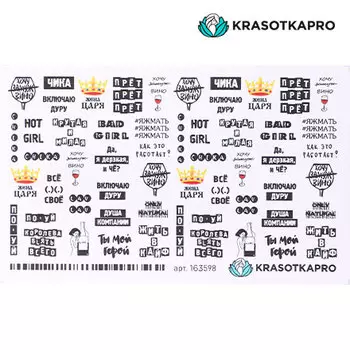 KrasotkaPro, Слайдер-дизайн №163598 «Надписи»