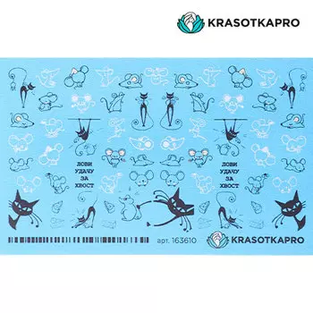 KrasotkaPro, Слайдер-дизайн №163610 «Кошки и мышки»