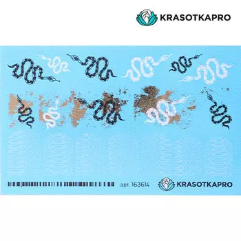 KrasotkaPro, Слайдер-дизайн №163614 «Змейка»