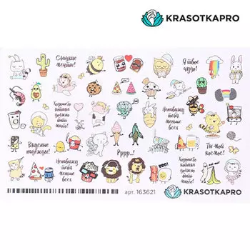 KrasotkaPro, Слайдер-дизайн №163621 «Мультяшки»