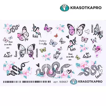 KrasotkaPro, Слайдер-дизайн №169667 «Летние бабочки»