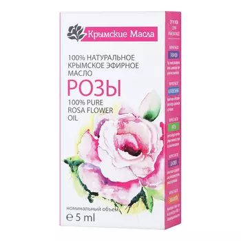 Крымские Масла, Эфирное масло розы, 5 мл