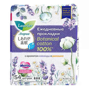 Laurier, Ежедневные прокладки с ароматом лаванды и ромашки Botanical Cotton, 54 шт.
