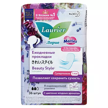 Laurier, Ежедневные прокладки с цветочно-ягодным ароматом Beauty Style Blossom, 36 шт. (УЦЕНКА)