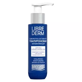 LIBREDERM, Гиалуроновая сыворотка-активатор, 100 мл