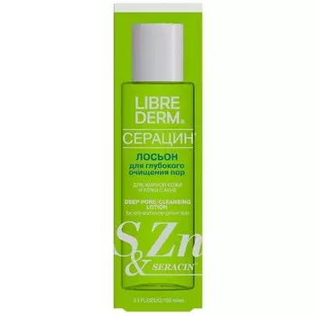 LIBREDERM, Лосьон для очищения пор Seracin, 100 мл