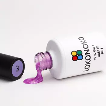 LOKONOKO, Гель-база BREEZE №3, 8 мл