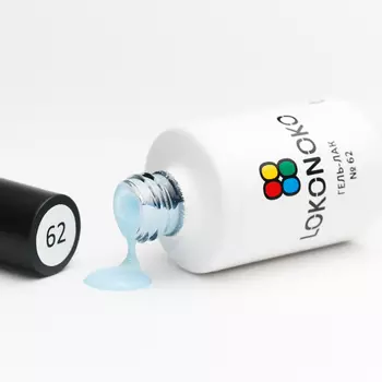 LOKONOKO, Гель-лак №62
