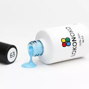 LOKONOKO, Гель-лак №63