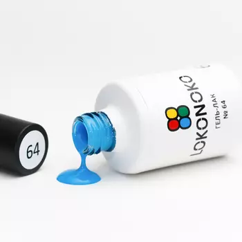 LOKONOKO, Гель-лак №64