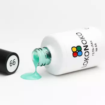 LOKONOKO, Гель-лак №66