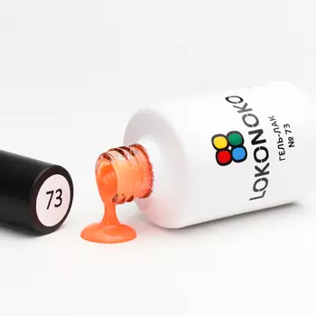 LOKONOKO, Гель-лак №73