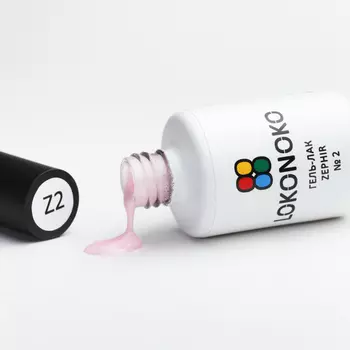 LOKONOKO, Гель-лак ZEPHIR №2